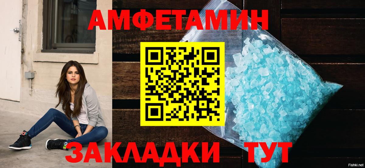 АМФ VHQ Калуга