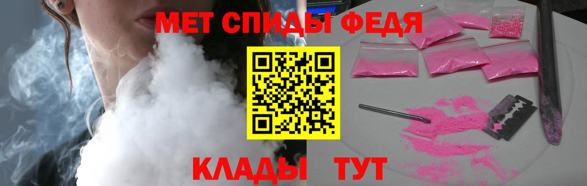 АМФ  Amphetamine VHQ  Амфетамин  Калуга  Вход с VPN 