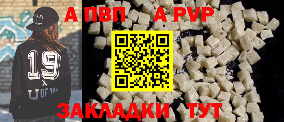 Героин Калуга