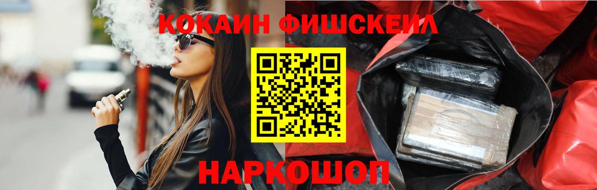 Кокаин 98% Калуга