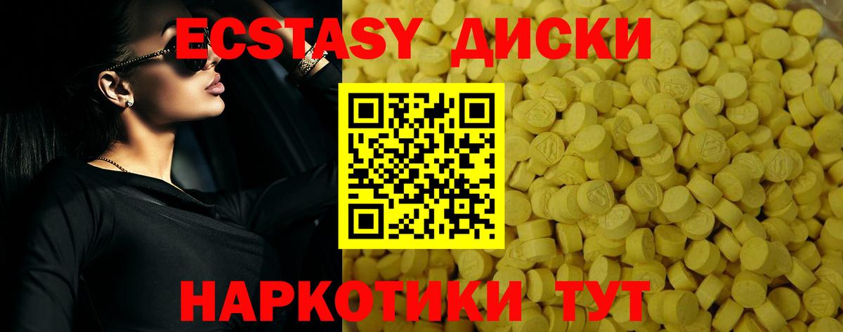 Калуга  Экстази louis Vuitton  Экстази  Вход с VPN  Экстази louis Vuitton 