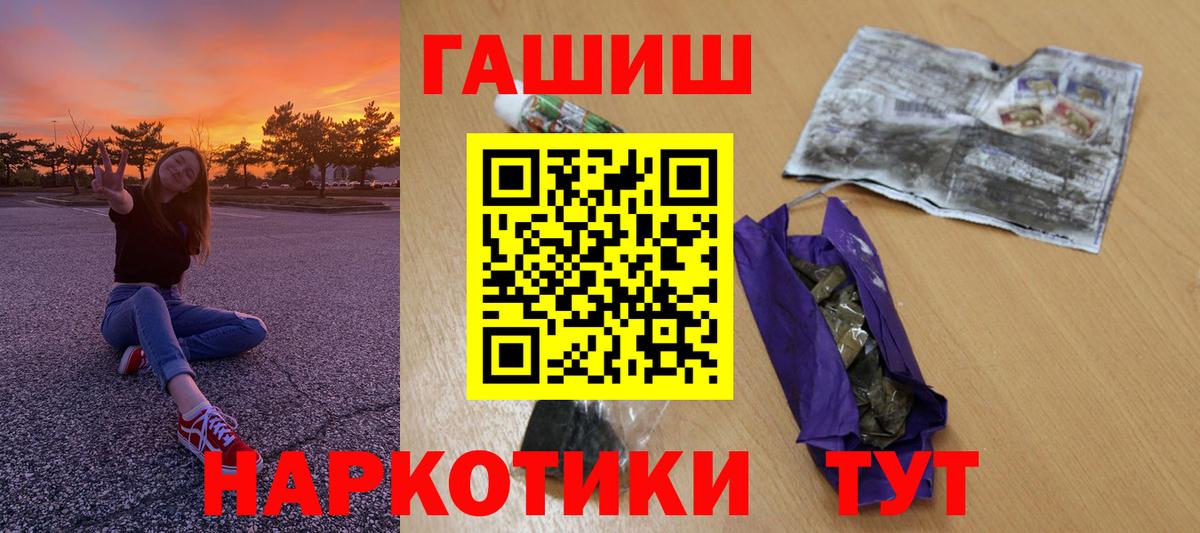 Калуга  наркота  Вход с VPN  ГАШ индика сатива 