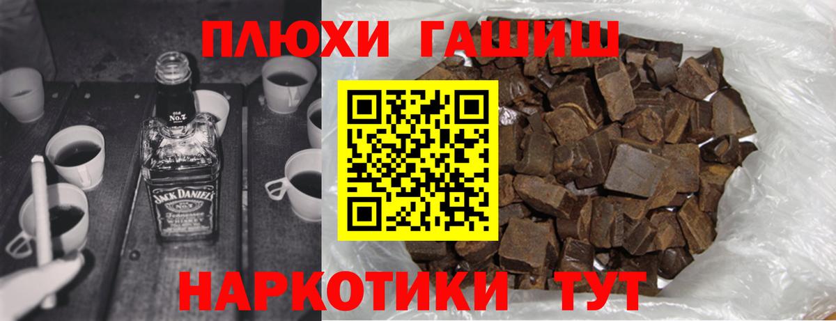 ГАШИШ ice o lator Калуга