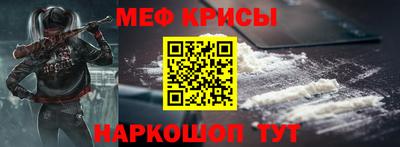 синтетический гашиш Краснокаменск