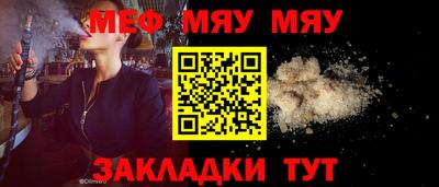 мет Кунгур