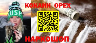 герыч Краснознаменск
