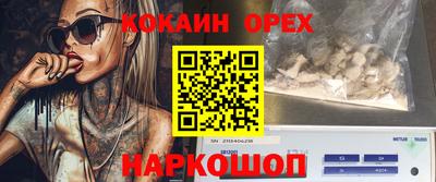 синтетический гашиш Краснокаменск