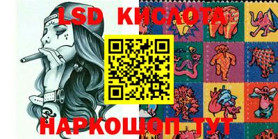 каннабис Краснодар