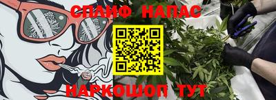 синтетический гашиш Краснокаменск
