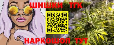 синтетический гашиш Краснокаменск