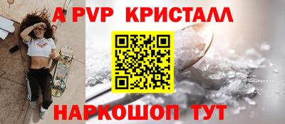 синтетический гашиш Краснокаменск