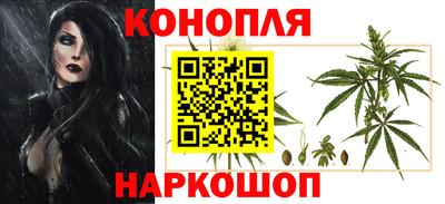 каннабис Краснодар