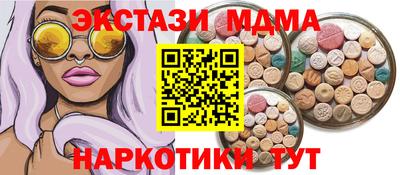 синтетический гашиш Краснокаменск