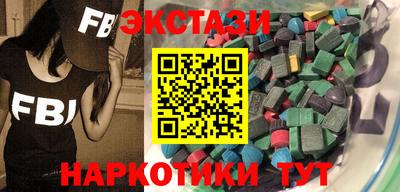 синтетический гашиш Краснокаменск