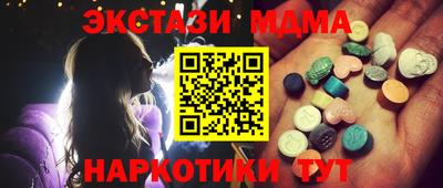 гашишное масло Кулебаки