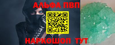 синтетический гашиш Краснокаменск