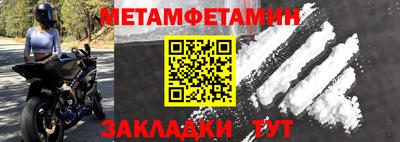 гашишное масло Кулебаки
