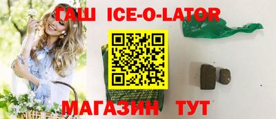 синтетический гашиш Краснокаменск