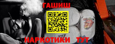 гашишное масло Кулебаки
