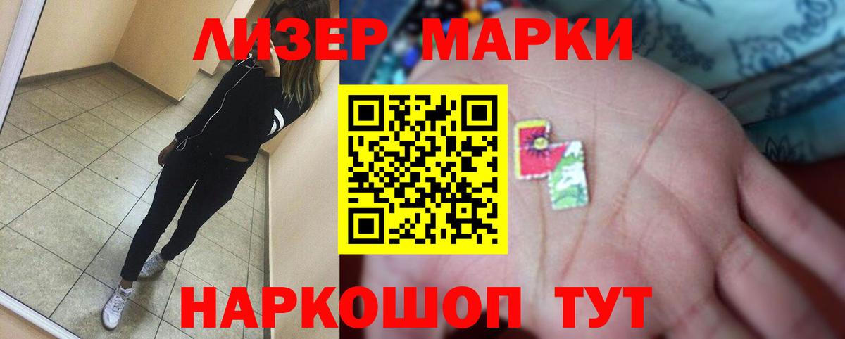 LSD-25 экстази кислота Калуга
