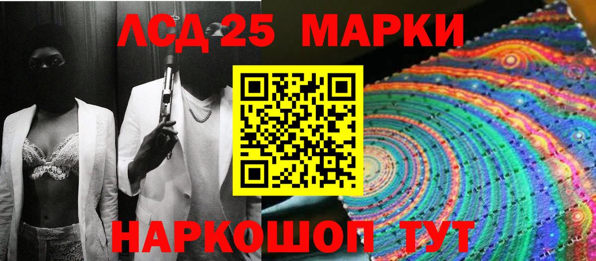 Калуга  Марки NBOMe 1,5мг  Марки NBOMe 1,5мг  купить наркотики цена  Вход с VPN 