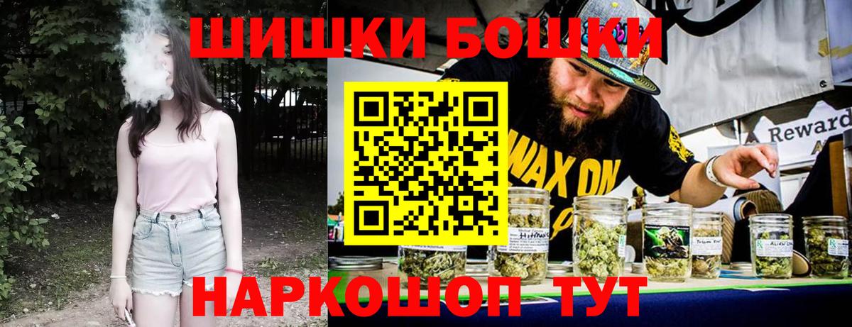 Калуга  Канабис AK-47  Канабис Bruce Banner  Вход с VPN  Канабис конопля 